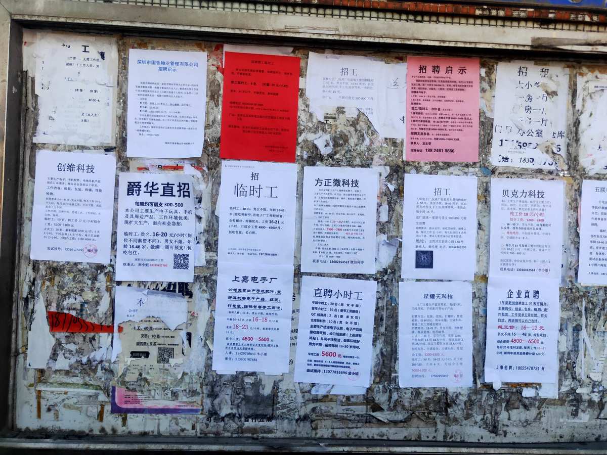 今日招聘宣傳小結(jié) 27張《急聘普工臨工》助力物業(yè)管理團(tuán)隊擴充