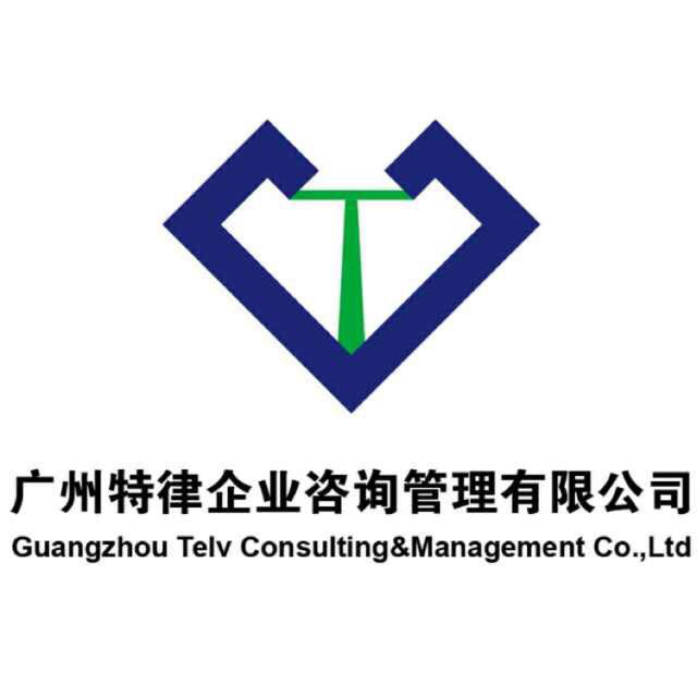 河北天和咨詢商標設(shè)計 企業(yè)管理中的視覺識別與品牌力量