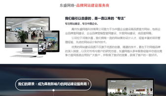 打造精美企業(yè)網(wǎng)站 從設計到開發(fā)的全面指南