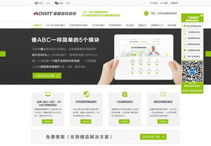 營銷型網(wǎng)站建設(shè) 以網(wǎng)頁設(shè)計(jì)與開發(fā)驅(qū)動業(yè)務(wù)增長