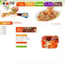 產(chǎn)品網(wǎng)頁設(shè)計(jì)與網(wǎng)站開發(fā) 實(shí)現(xiàn)品牌在線價值的關(guān)鍵路徑