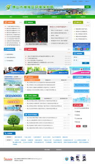 佛山網(wǎng)站建設(shè)與設(shè)計(jì)的全方位服務(wù)專家 火龍科技