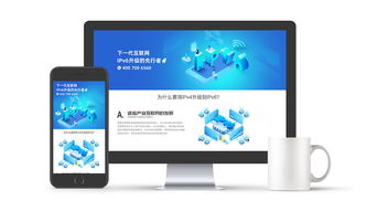 2019網(wǎng)頁設(shè)計(jì)趨勢與互聯(lián)網(wǎng)產(chǎn)品專題頁開發(fā)實(shí)戰(zhàn)