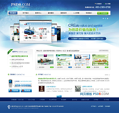 網站模板 網頁設計與開發的高效基石